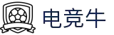 电竞牛 - 牛在全面，赢在优选